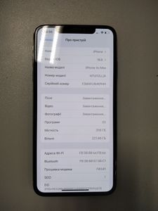 Б/в Мобільний телефон Apple iphone xs max 256gb 01-200885056