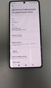 Б/в Мобільний телефон Xiaomi redmi note 14s 8/256gb 01-200886143