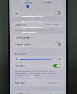 Б/в Мобільний телефон Apple iphone 16 pro max 512gb 01-200895981