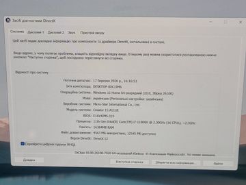 Б/в Ноутбук Msi 15/core i7-11800h ddr4/16gb ddr4/hdd *відсутній/ssd 500 gb/geforce rtx3060 6gb 01-200836044
