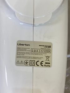 Б/в Міксер Liberton lhm-2801 01-200898725