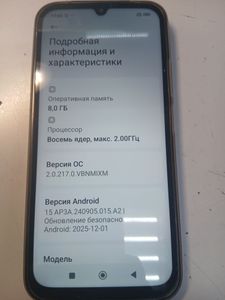 Б/в Мобільний телефон Xiaomi redmi 15c 4g 8/256gb 01-200900224