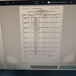 Б/в Протяжний сканер Canon p-208ii 01-200893954