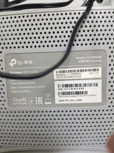 Б/у Беспроводный маршрутизатор Tp-Link tl-wr850n 01-200906524