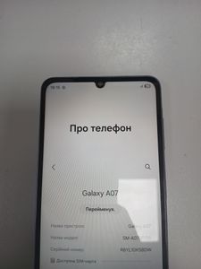 Б/у Мобільний телефон Samsung galaxy a07 4/128gb 01-200912042