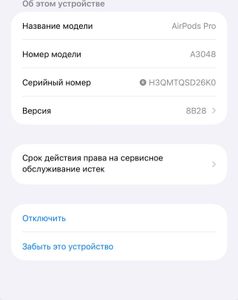 Б/в Навушники Apple airpods pro 2nd generation with magsafe charging case usb-c 01-200913851