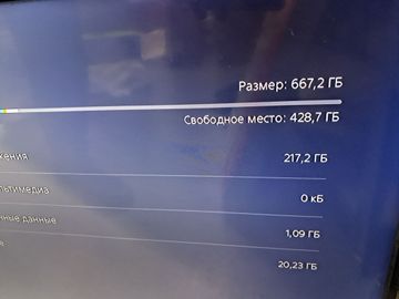 Б/в Ігрова приставка Sony playstation 5 825gb 01-200906668