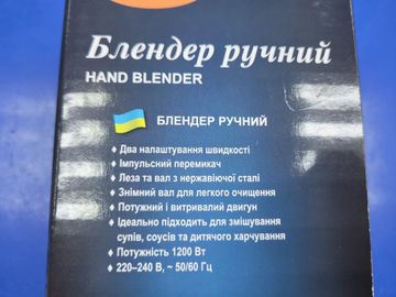 Б/в Блендер Bitek bt-323 16-000271421