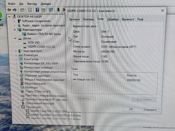 Б/у Системный блок Пк intel core i3-6320/ram 16 gb/hdd відсутній+відсутній/ssd 120 gb+500 gb/amd/ ati radeon rx 460 2gb gd 01-200922414