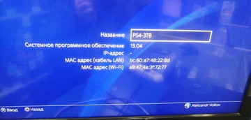 Б/в Ігрова приставка Sony playstation 4 slim 1tb 01-200929750