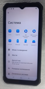 Б/в Мобільний телефон Sigma x-treme pq55 01-200931226