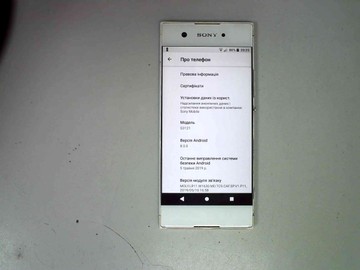 Б/в Мобільний телефон Sony xa1 g3121 3/32gb 01-200935734
