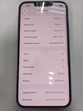 Б/в Мобільний телефон Apple iphone 14 128gb 01-200939146