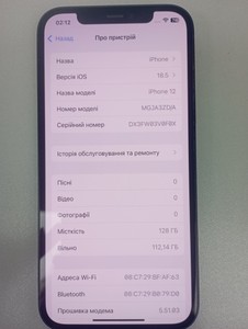 Б/у Мобільний телефон Apple iphone 12 128gb 01-200947142