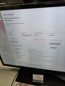 Б/в Системний блок Пк amd ryzen 5 3600/ram 16 gb/hdd відсутній/ssd 512 gb+512 gb/nvidia gtx 1660 ti (geforce) 6gb gddr6 1 01-200917972