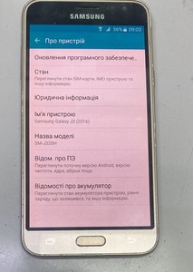 Б/в Мобільний телефон Samsung galaxy j3 2016 j320h 01-200946989