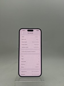 Б/у Мобільний телефон Apple iphone 14 pro max 128gb 01-200834262