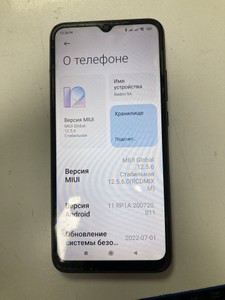 Б/в Мобільний телефон Xiaomi redmi 9a 2/32gb 01-200953777