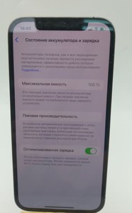 Б/в Мобільний телефон Apple iphone 12 pro 256gb 01-200954231