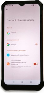 Б/в Мобільний телефон Hammer iron va 4/64gb 01-200954779