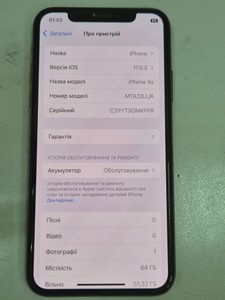 Б/в Мобільний телефон Apple iphone xs 64gb 01-200960653