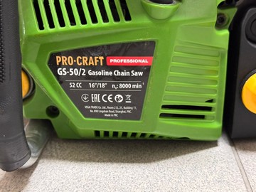 Б/в Пила ланцюгова Pro-Craft gs-50/2 01-200962125
