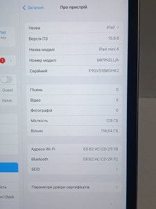 Б/у Планшет Apple ipad mini 4 wi-fi 128gb 01-200962497