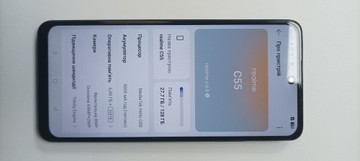 Б/в Мобільний телефон Realme c55 6/128gb 01-200962315