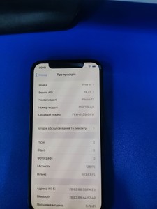 Б/в Мобільний телефон Apple iphone 12 128gb 01-200973410