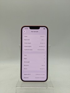 Б/в Мобільний телефон Apple iphone 13 128gb 01-200833294