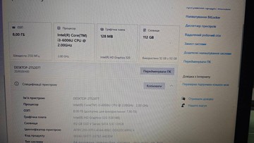 Б/в Ноутбук Lenovo 15/core i3 6006u ddr3/8gb ddr3/hdd *відсутній/ssd 120 gb/*інтегрована 01-200976759
