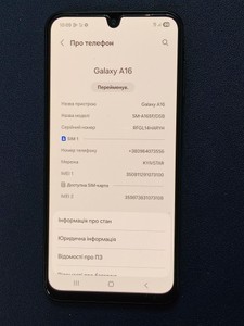 Б/в Мобільний телефон Samsung galaxy a16 4/128gb 01-200975374