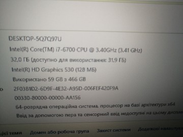 Б/в Системний блок Пк intel core i7-6700/ram 32 gb/hdd відсутній/ssd 500 gb/інтегрована 01-200978865