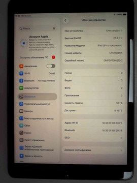 Б/в Планшет Apple ipad 8 wifi 32gb 01-200979796