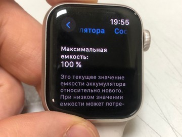 Б/у Смарт-часы Apple watch se 2 gps 40mm aluminium case 01-200988065