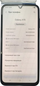 Б/у Мобільний телефон Samsung galaxy a15 sm-a155f 8/256gb 01-200995344