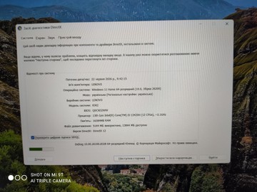 Б/в Ноутбук Lenovo 15/core i5-13420h ddr5/16gb ddr5/hdd *відсутній/ssd 512gb/*інтегрована 01-200996592