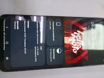 Б/в Мобільний телефон Motorola moto g06 4g 4/64gb 01-200997105