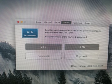 Б/в Моноблок Apple imac 21.5"/ a1311/ core i5 2.7ghz/ ram4gb/ hdd1000gb/ radeon hd 6770m 512gb 01-200999498