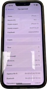 Б/у Мобільний телефон Apple iphone 13 128gb 01-200977617