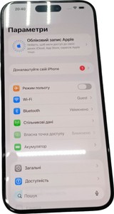 Б/в Мобільний телефон Apple iphone 15 pro max 256gb 01-201006145