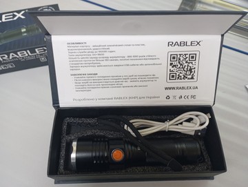 Б/в Ліхтар Rablex rb233 01-201007884