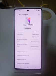 Б/в Мобільний телефон Samsung galaxy a73 5g 6/128gb 01-200996947
