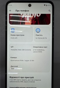 Б/в Мобільний телефон Motorola moto e15 2/64gb 01-201008259