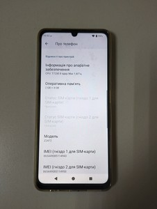 Б/в Мобільний телефон Zte blade a36 2/64gb 01-201013925