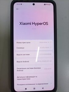 Б/в Мобільний телефон Xiaomi redmi note 14 8/256gb 01-201018170