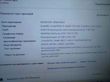 Б/в Системний блок Пк intel core i5-6600/ram 8 gb/hdd відсутній/ssd 256 gb/nvidia gtx 745 (geforce) 1gb ddr3 128bit 01-201019609