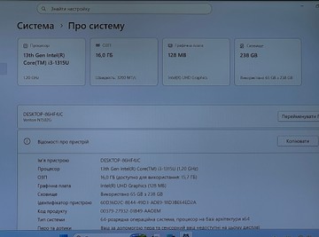 Б/у Системный блок Пк intel core i3-13100/ram 18 gb/hdd відсутній+відсутній/ssd 250 gb+відсутній/інтегрована 01-201020745