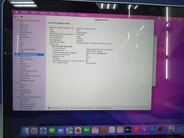 Б/у Ноутбук Apple macbook pro/ a1502 13,3"/ core i5 2.7ghz/ram8gb/ssd256gb/iris 6100 01-201028605