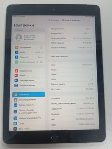 Б/у Планшет Apple ipad 5gen 9.7’ 2017 32gb wi-fi + cellular 01-201033872